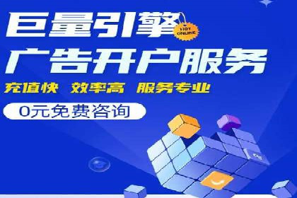 百度推广代理：从零到一的营销增长之路